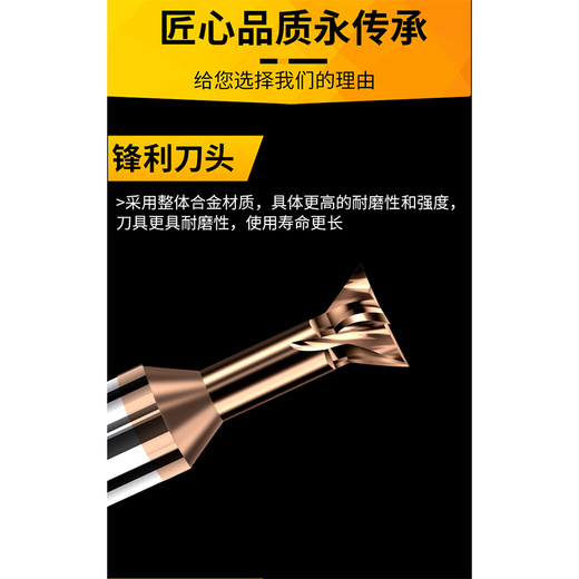 Juntuo Juntuo-cuchillo de cola de milano de acero de carburo de tungsteno, cuchillo de biselado inverso endurecido recubierto, 304560 grados, 1030 grados, 5, 2575 grados, 50L