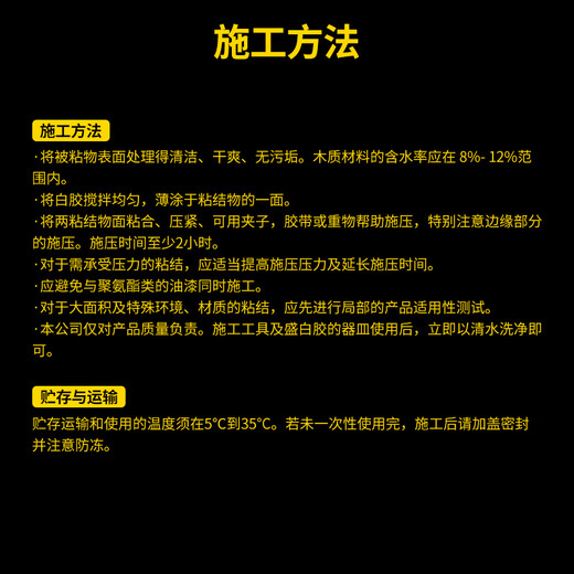 Pattex Panda White Glue White Latex Wood Glue Wood Glue Wood Glue Strongly Sticks to Wood 709B 3.5kg