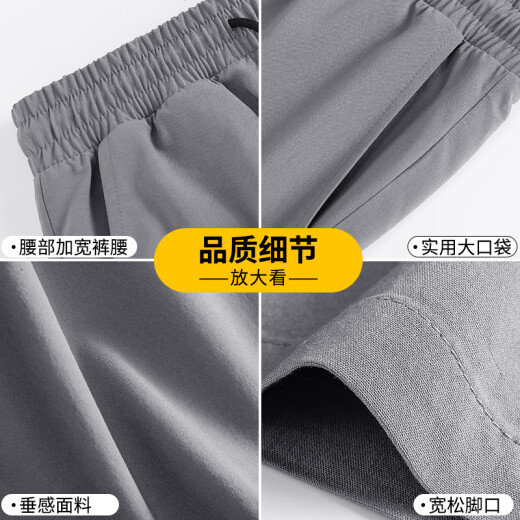 Pantalones de Baleno Summer Summer Ice Seda Seda High Street Tendencia estadounidense Caida adolescente Color sólido Color sólido Pantalones de secado rápido