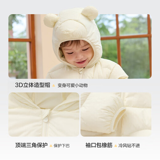 巴拉巴拉童装宝宝羽绒服冬季婴儿轻薄儿童外套上衣造型萌男童女童 粉绿A41416 130cm
