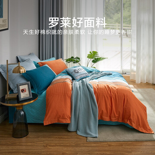 Luolai Home Textiles, wool four-piece set, all-cotton, pure cotton, autumn and winter thickened warm sheets, quilt covers, quilt covers, bedding, Glen Movement Blue, 1.5-meter bed (compatible with 200x230cm quilt core)
