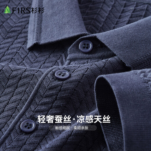 Shanshan short-sleeved T-shirt men's POLO collar slightly stretchable comfortable breathable mulberry silk knitted casual top