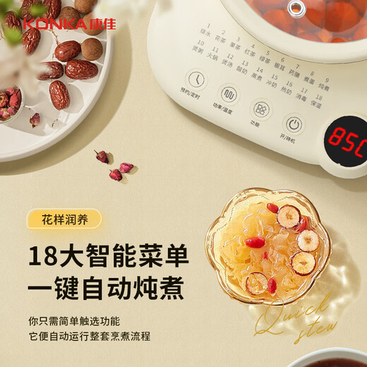 KONKA Health Kettle Tea Kettle Office Large Capacity Kettle Insulation Integrated Fully Automatic Constant Temperature Electric Kettle Household Tea Maker Multifunctional Flower Teapot Glass Medicinal Diet Kettle Special Price Adjustable Temperature | Insulation Integrated 2.3L