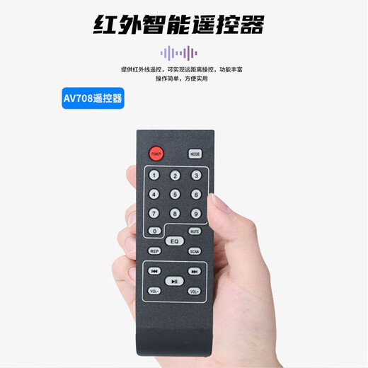 先科（SAST）AV708 家用定阻KTV功放机蓝牙专业大功率家庭影院会议音响功放