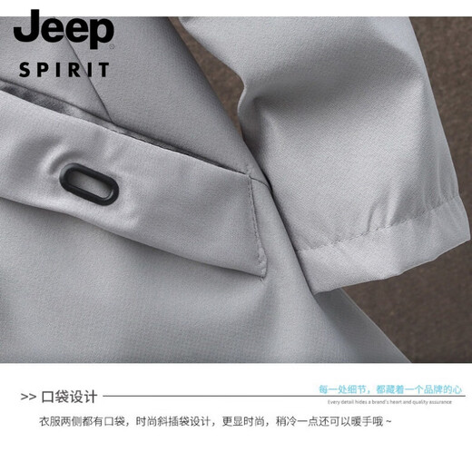 JEEP SPIRIT Men's Jacket Hooded Korean Style Business Windbreaker Jacket Mid-Length Casual Spring Autumn 2024 New Men's Top Khaki 2XL =130-145Jin Jin equals 0.5 kg