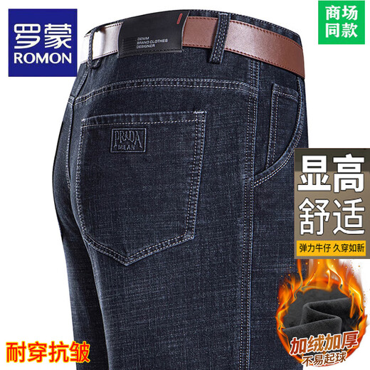 罗蒙（ROMON）高档牛仔裤男士春夏新款高腰宽松直筒男裤中年商务休闲棉弹裤子男 B3891款 深兰  薄款 31