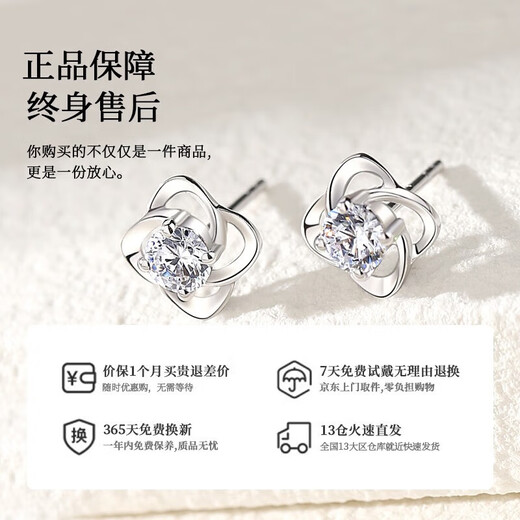 China Gold (CHINA GOLD) Diamond Platinum Earrings Women's Four-leaf Clover Platinum Earrings Earrings Girls Birthday Gifts for Girlfriends and Wife Wedding Anniversary Platinum Four-leaf Clover Earrings-Diamond