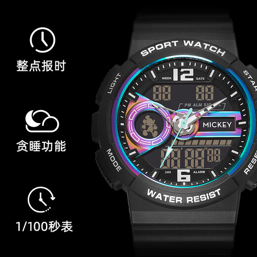 
Baidi jointly created Disney junior high school watch men's sports waterproof luminous electronic watch for youth gift quartz watch MK-15264G