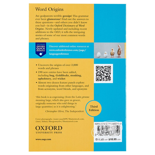 2021版牛津词典 牛津词源词典 Oxford dictionary of word origins 英文原版 进口图书 学习工具书字词典