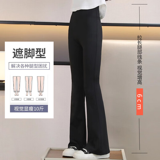 Yoyo One (Yoyo One) Bell-Bottom Pantom de Girls Ice Ice Silk Thin Children's Pantalon évasé Pantalon d'été Summer Style Fashionable Might Kids's Shark Pantal