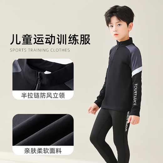 
KAIRIHU football training suit children's long-sleeved badminton suit set men's and women's basketball quick-drying tights running sportswear 9793 pink orchid single top 22 sizes (125-135cm 40-50Jin [Jin equals 0.5 kg])