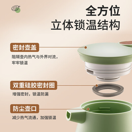 
SUPOR thermal insulation kettle glass inner liner hot water kettle household insulation kettle water bottle large capacity water kettle thermos thermos bottle [glass red bile] matcha green 1L