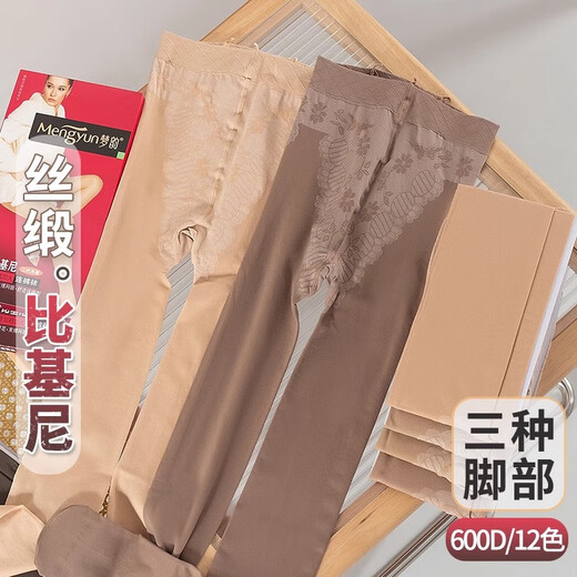 Mengyun 2 paires de bassages de collants de style printemps et d'automne 600D Biscuit épaissis anti-clien