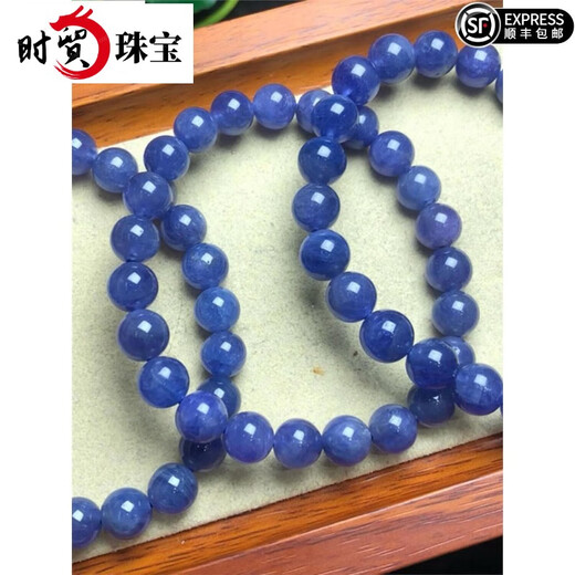 Fashion Tanzanite Bracelet Women's Heart of the Ocean Purple Sapphire Crystal Single Circle Bracelet Jewelry Gift Valentine's Day 520 Gift About 7mm/String