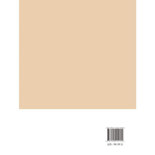 正版全新中国古代货币简史 青少年绘画版顾莹周  787540255701北京燕山出版社