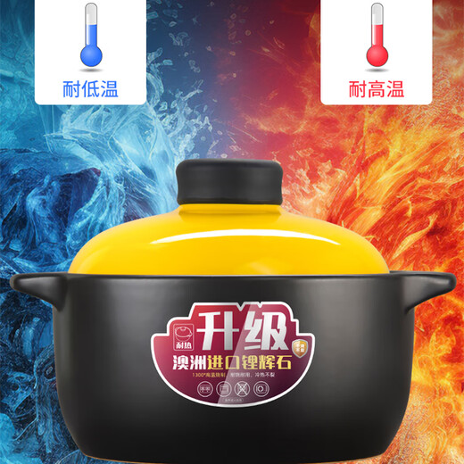 KANGSHU Olla de sopa de estilo coreano de gran capacidad a gas para el hogar, cazuela de cerámica de fuego directo con llama abierta resistente a altas temperaturas, cazuela de combustión en seco que no se agrieta, cazuela de sopa resistente al calor con tapa amarilla mejorada 4800ml