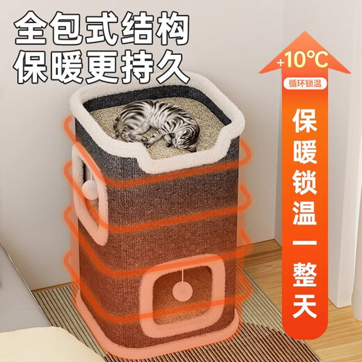 施尼鹿猫桶猫窝抓毯猫架封闭式一体猫爬架猫屋四季通用树洞猫跳台玩具 60cm 2层 大号方桶