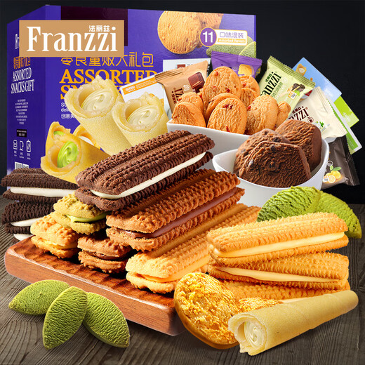 
Franzzi cookies 878g/box delicious food snack food cookies gift box