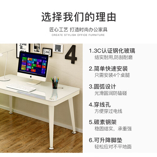 Fanshe tempered glass computer desk desktop glass desktop desk workbench thickened Nordic simple office desk
