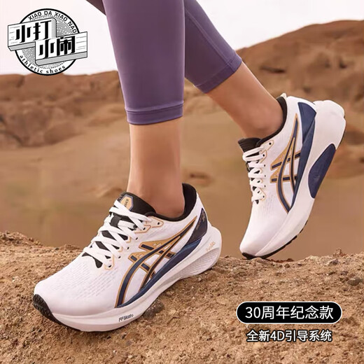 亚瑟士（asics）【断码】跑步鞋马竞速专业拉松透气减震男鞋 1011B691-002【黑灰色】 GT-2O 36