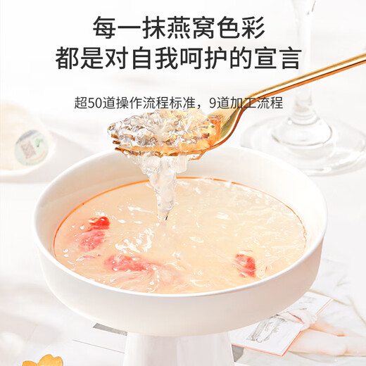 
Fudonghai 6A-grade dry bird's nest 25 grams, imported dry cups from Malay, trace the origin, nutritional supplement gift box for pregnant women