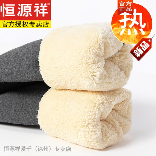 Hengyuanxiang lambswool leggings for women's outer wear in autumn and winter pure cotton high-waisted long johns plus velvet and thickened wool pants warm cotton pants black lambswool 800g L suitable for 110-130Jin Jin equals 0.5 kg