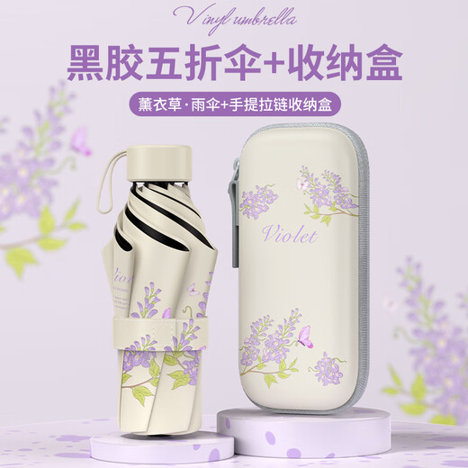 家之禮年会礼品送员工客户实用尾牙商务伴手礼高端轻奢保温杯定制纪念品 紫罗兰-316杯+伞+充电宝+按摩仪