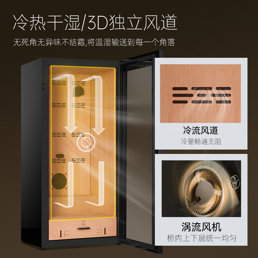 Huilai YC-248 constant temperature and humidity cigar cabinet, cedar wood cabinet humidifier, large capacity cigar cabinet refrigerator, luxury cedar wood cabinet, fingerprint lock