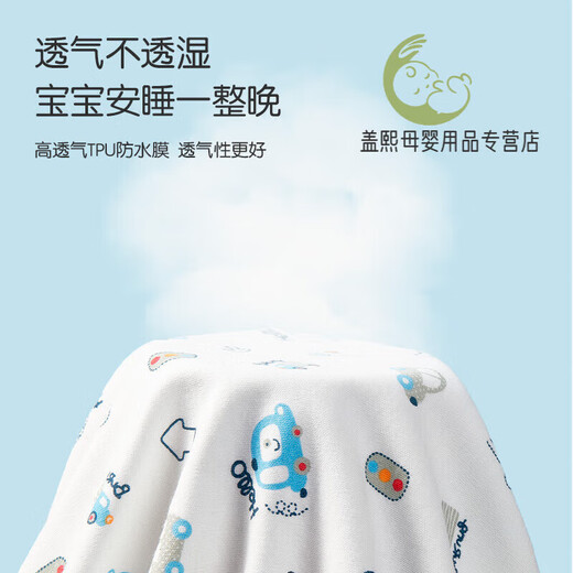 安可新可洗隔尿垫婴幼儿纯棉护理垫防漏尿垫小汽车款 卡通汽车【可洗】60*100cm