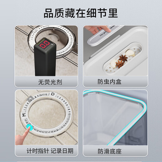 Jia helper rice barrel sealed rice container household insect-proof and moisture-proof rice tank rice storage box rice box flour storage tank 30Jin Jin is equal to 0.5 kg