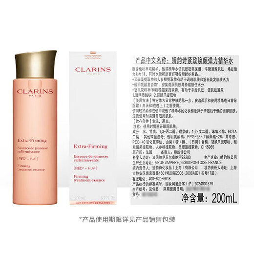 娇韵诗官网正品抗皱紧致护肤套装双萃精华夜眼霜弹簧水乳霜送节日礼物 弹簧水乳+第九代精华+眼霜