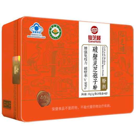 Сяньжал Сломанная стена Ganoderma lucidum Spore Powder Powder Dired Box, улучшение иммунитета, здоровье пищи, праздничная подарочная аптека, тот же стиль, порошок для халата [1G*80 упаковки/коробка 4 коробки] 13 коробок [3 коробки для 16 коробок]]