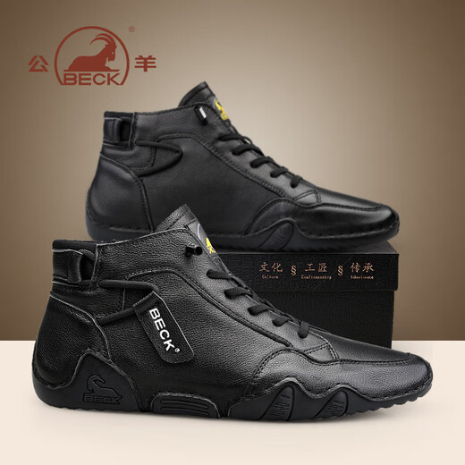 Ram Martin Boots Herrenschuhe für Herbst- und Winter neue weiche Sohle-Kee-Resistante High-Top-Lederstiefel für Männer plus samtrische Herren lässige Baumwollschuhe für Männer Black plus Samt [Top-Layer-Cowide 9929] 40 (250 mm)