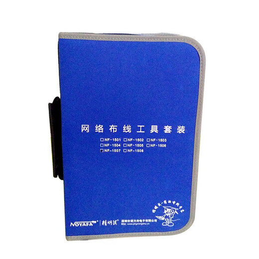 Smart Rat NF-1506 Network Toolt Set Network Cable Claw Tester Tester Tester Soutippant Criffing Crystal Head Network Tool Network Tool Kit NF-1506