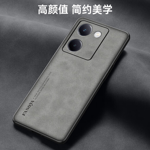 Qise shell film set vivoY100 mobile phone case new sheepskin leather vivo y100i protective cover all-inclusive anti-fall retro business men and women vivo Y100 Galaxy gray sheepskin leather + film