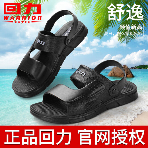 
Huilirui Sandals for men's new non-slip, wear-resistant soft sole summer outdoor leisure beach shoes sandals for driving dual purpose 3890 black 43