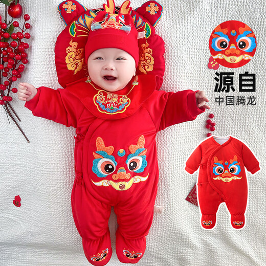 Youqi Newborn Baby Baby Clothes with Feet Autumn and Winter New Year Festive Jumpsuit Warm New Year's 100th Anniversary Dress