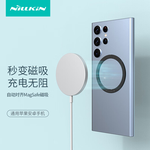 Nelkin Magsafe magnetic patch magnetic ring Air mobile phone magnetic patch universal iPhone17/16/15/14/Huawei mate70Pro Xiaomi Android Dark Night Black two pack