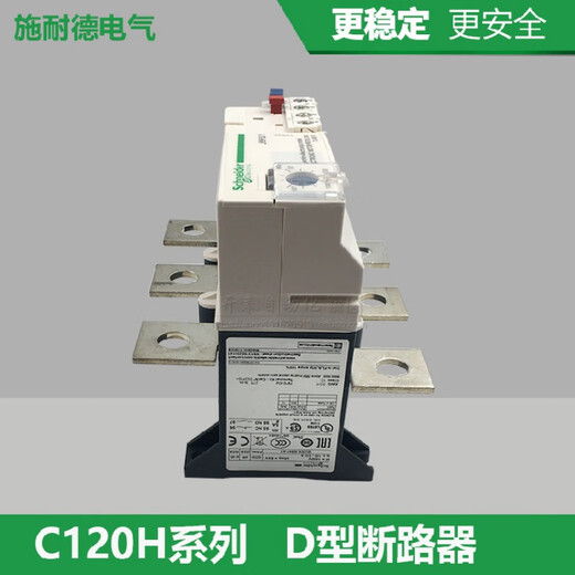 悦常盛原装 热过载继电器 LR9F5367 LR95369 5371 7375 7379 7381定制 L LR9F7375200-330A