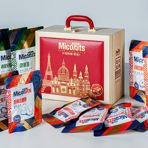 Meidisi Nut Dried Fruit Gift Box Spring Festival New Year Gift Gift Pack Food High-end Practical Gifts for Parents and Elders Huali 1585g