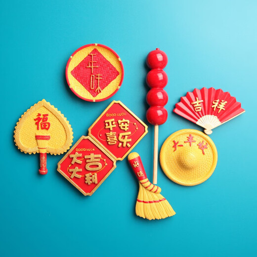 维诺亚 冰箱贴新年喜庆国潮立体春节磁贴中国风冰箱家居装饰磁力留言贴 1049[福字元宝篓]
