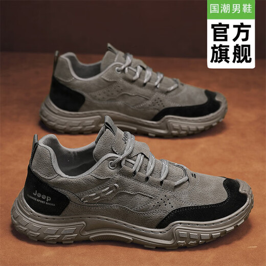 Chaussures de protection du travail de Changxiang Huili Huili 2023 Nouveau chronométrage de construction automne travaillant et travaillent des chaussures pour hommes antidérapantes et résistantes à l'usure sportives douces sports et chaussures à la mode décontractées Green 42 Code sportif standard