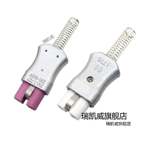 瑞凯威T727铝合金高温插头 35A加热圈陶瓷电炉插头 工业耐高温插头插座 红色陶瓷插孔6mm