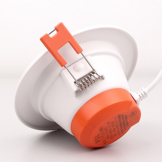 Foshan Lighting (FSL) LED downlight recessed ceiling light all aluminum all white 4 inches 12W opening 120-130mm white light (6500K)