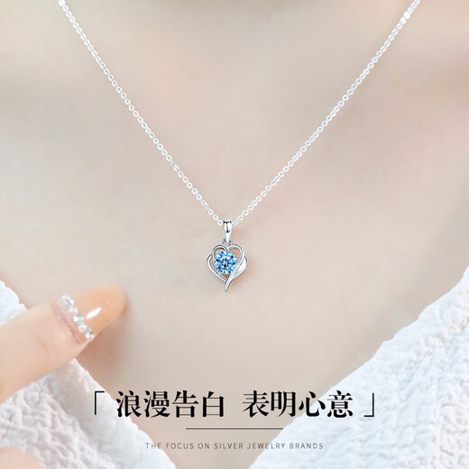 MZMZPT950 Platinum Necklace, Moissanite Diamond Clavicle Chain, Platinum Birthday Anniversary Gift for Girlfriend, Platinum O-shaped Chain - Set with Ocean Heart Topaz