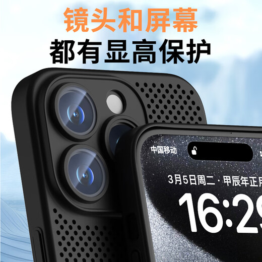 弘卓【蜂窝散热】适用苹果15pro手机壳iPhone15pro保护套超薄防摔透气镜头全包简约磨砂壳 雾砂白