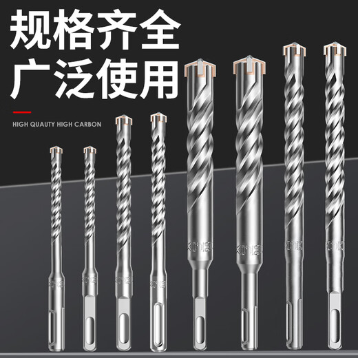Delixi Delixidelixi Industrial Grade Electric Hammer Bohrer Bit Beton durch Wandbohrer Wolfram -Stahllegierung Kreuz Runde Griff Marmor/rotes Ziegel/Beton 30350 mm