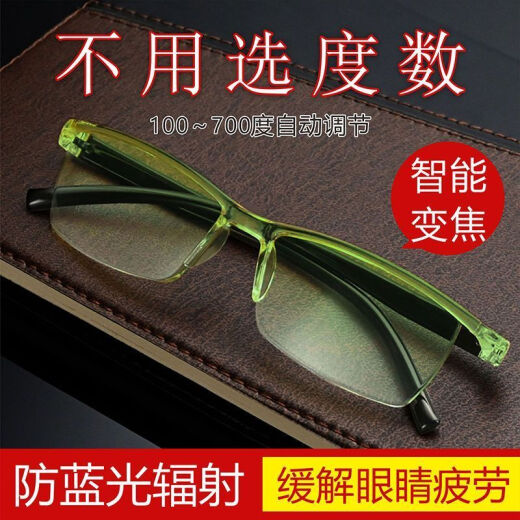 Hong Kong Spur full smart reading glasses men's automatic adjustment degree zoom long and near dual-purpose high-definition anti-blue light middle-aged and elderly old-age girl Zoom blue [100-700 degrees fully automatic adjustment]