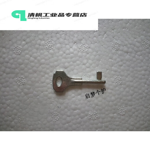 Suction cup hand reset fire alarm Nite Taihe Anfa Antong Lida Bay key Yiai Songjiang emergency alarm switch reset key