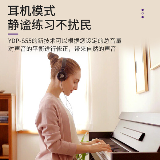 YAMAHA YDP-S55B electric piano 88 key heavy hammer three-pedal children's adult vertical smart electronic piano black
